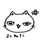 ねぶそくネコ（個別スタンプ：7）