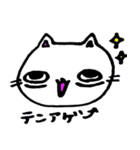 ねぶそくネコ（個別スタンプ：8）