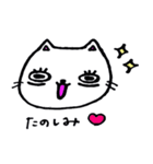 ねぶそくネコ（個別スタンプ：10）