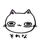 ねぶそくネコ（個別スタンプ：11）