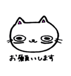 ねぶそくネコ（個別スタンプ：13）