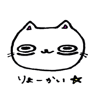 ねぶそくネコ（個別スタンプ：15）