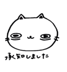 ねぶそくネコ（個別スタンプ：16）
