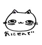 ねぶそくネコ（個別スタンプ：17）