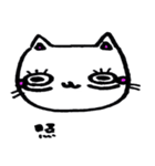 ねぶそくネコ（個別スタンプ：20）