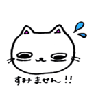ねぶそくネコ（個別スタンプ：30）