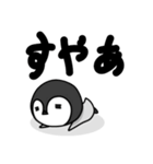 うさぎ？ですけど？〜お友達？を添えて〜（個別スタンプ：4）