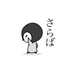 うさぎ？ですけど？〜お友達？を添えて〜（個別スタンプ：5）