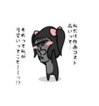 うさぎ？ですけど？〜お友達？を添えて〜（個別スタンプ：8）