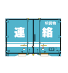 鉄道用コンテナ 6（個別スタンプ：1）