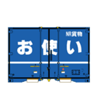 鉄道用コンテナ 6（個別スタンプ：3）