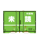 鉄道用コンテナ 6（個別スタンプ：6）