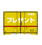 鉄道用コンテナ 6（個別スタンプ：8）