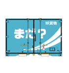 鉄道用コンテナ 6（個別スタンプ：9）