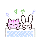 ゆるいねこうさinワンダーランド（個別スタンプ：4）