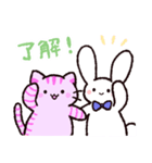ゆるいねこうさinワンダーランド（個別スタンプ：7）