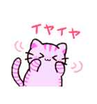 ゆるいねこうさinワンダーランド（個別スタンプ：8）