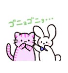 ゆるいねこうさinワンダーランド（個別スタンプ：13）