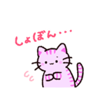 ゆるいねこうさinワンダーランド（個別スタンプ：23）