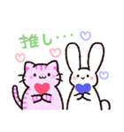ゆるいねこうさinワンダーランド（個別スタンプ：31）