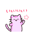 ゆるいねこうさinワンダーランド（個別スタンプ：32）