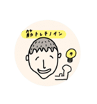 薬学生のきもち（個別スタンプ：2）