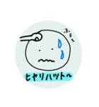 薬学生のきもち（個別スタンプ：8）