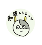 薬学生のきもち（個別スタンプ：10）
