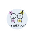 薬学生のきもち（個別スタンプ：12）