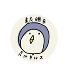 薬学生のきもち（個別スタンプ：13）