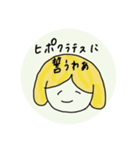 薬学生のきもち（個別スタンプ：16）