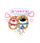 日常挨拶クマ君（個別スタンプ：2）