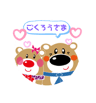 日常挨拶クマ君（個別スタンプ：3）