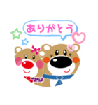 日常挨拶クマ君（個別スタンプ：4）