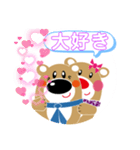 日常挨拶クマ君（個別スタンプ：18）