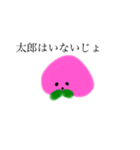 エイヨウ（個別スタンプ：8）