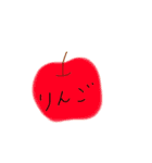 わぁ！フルーツだよ！（個別スタンプ：1）