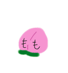 わぁ！フルーツだよ！（個別スタンプ：7）