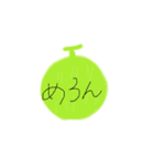 わぁ！フルーツだよ！（個別スタンプ：14）