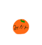 わぁ！フルーツだよ！（個別スタンプ：17）
