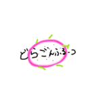 わぁ！フルーツだよ！（個別スタンプ：21）