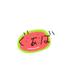 わぁ！フルーツだよ！（個別スタンプ：22）