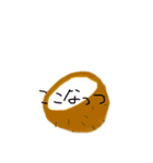 わぁ！フルーツだよ！（個別スタンプ：23）