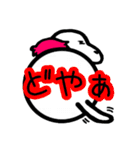 いぬやま いちろう（pink ver）（個別スタンプ：1）