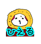いぬやま いちろう（pink ver）（個別スタンプ：4）