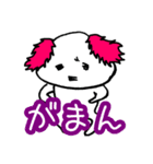 いぬやま いちろう（pink ver）（個別スタンプ：8）