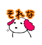 いぬやま いちろう（pink ver）（個別スタンプ：14）