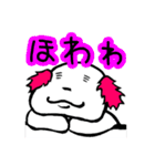 いぬやま いちろう（pink ver）（個別スタンプ：21）