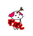 いぬやま いちろう（pink ver）（個別スタンプ：33）