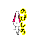 いぬやま いちろう（pink ver）（個別スタンプ：34）